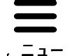 草 名字|「草」を含む名字（苗字・名前）